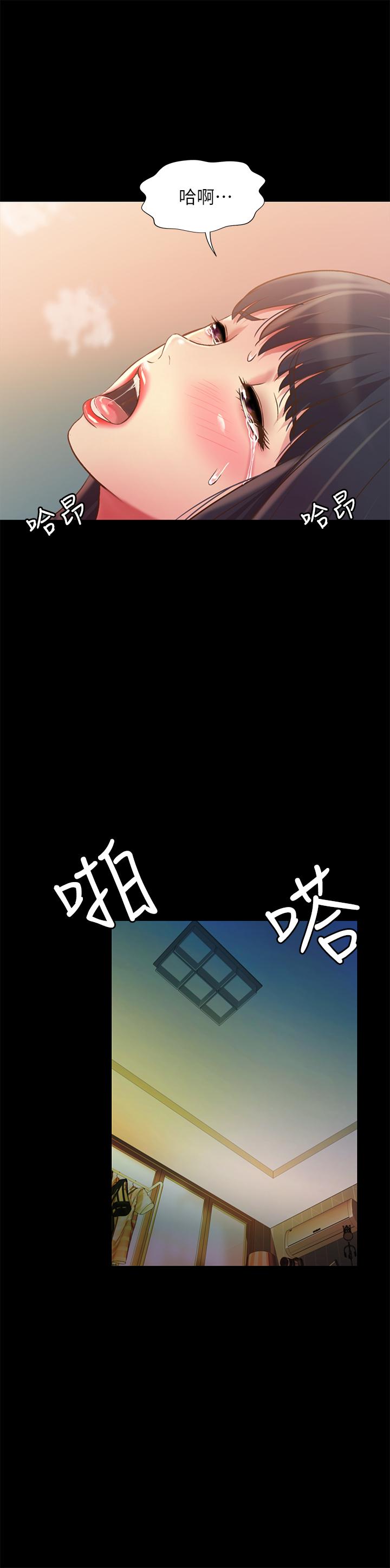 第89話-這種女人可是很難找的 - 第31.jpg页