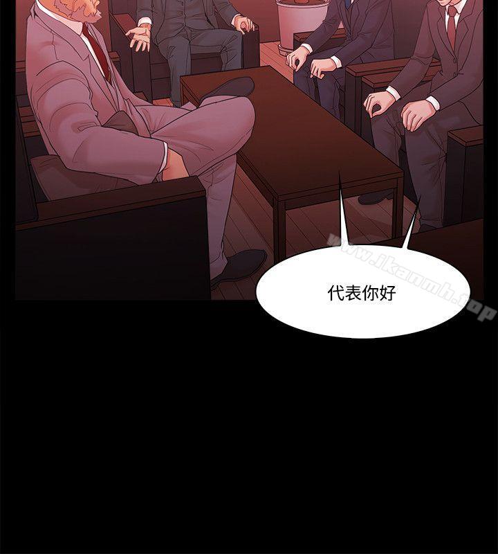 第61话 - 第6.jpg页
