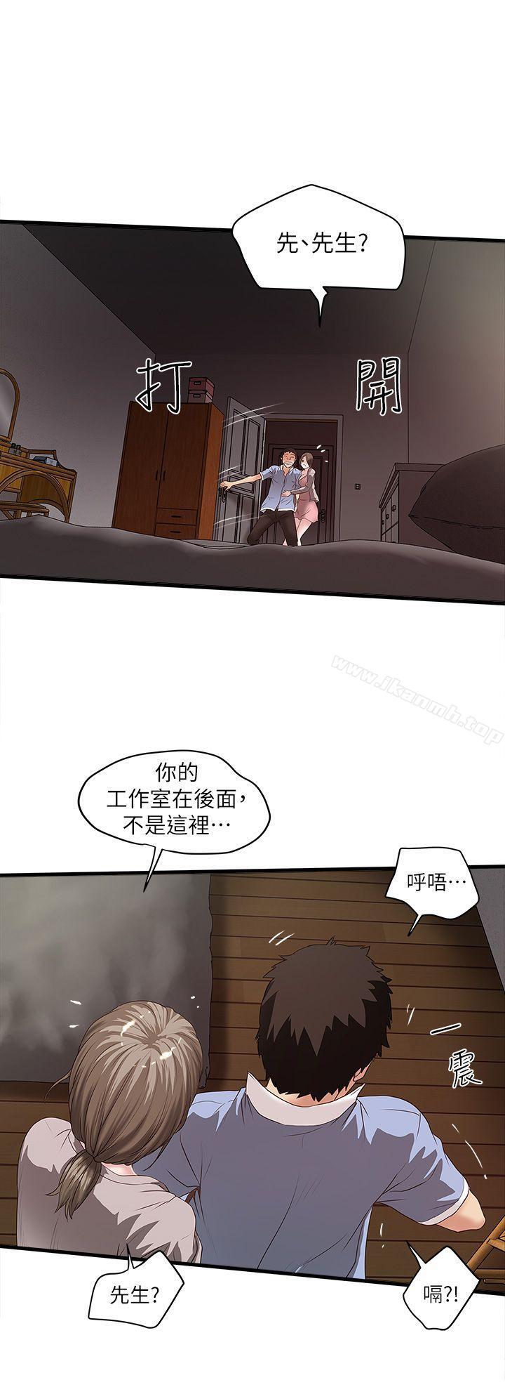 第10话-跟老婆以外的人打砲 - 第28.jpg页