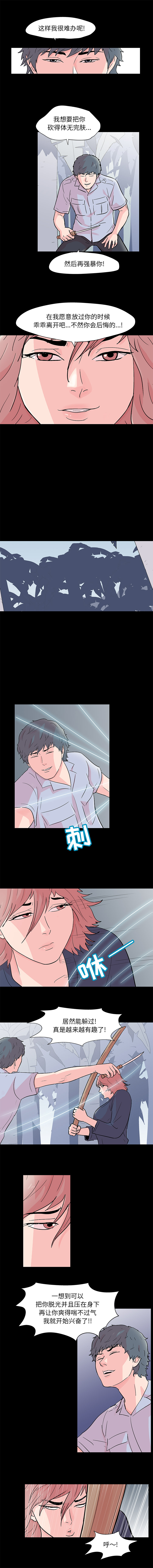 第65话 - 第5.jpg页