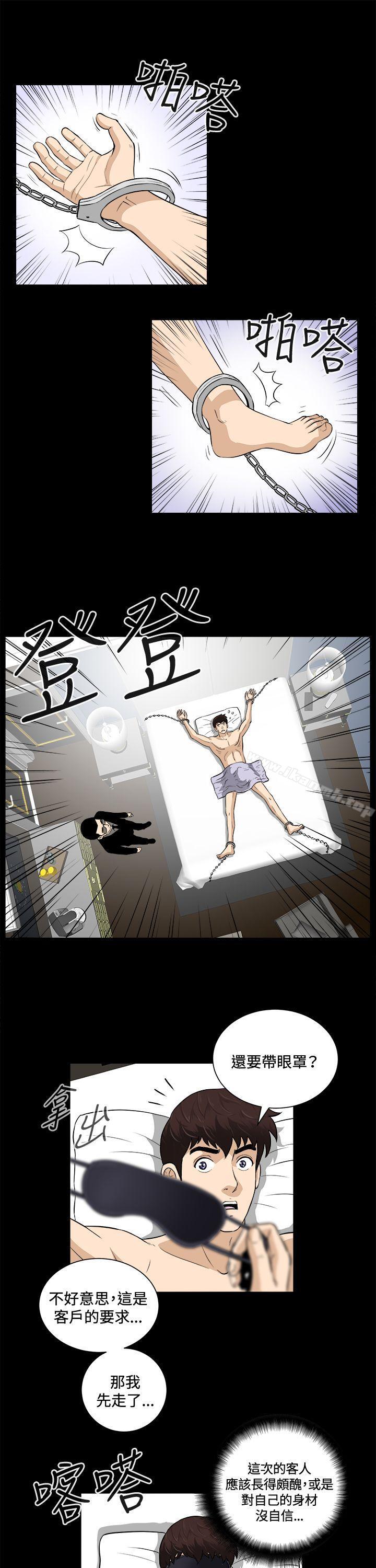 第18話 - 第18.jpg页