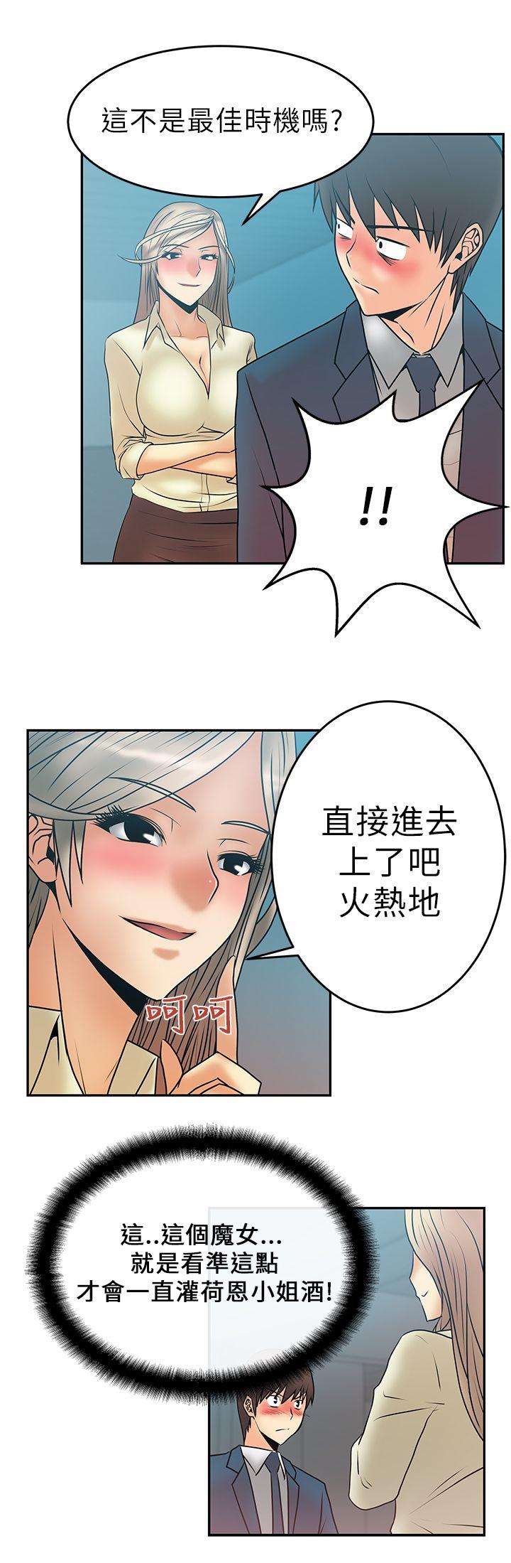 第7話 - 第13.jpg页