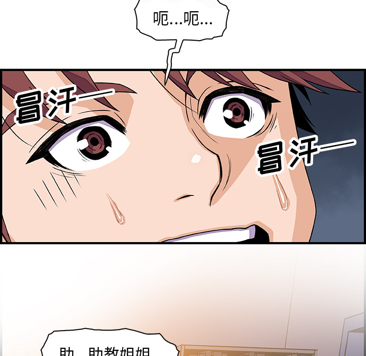 第18章 - 第61.jpg页