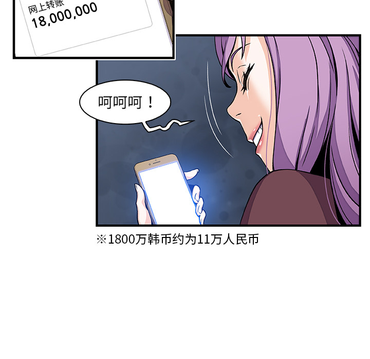 第25章 - 第89.jpg页