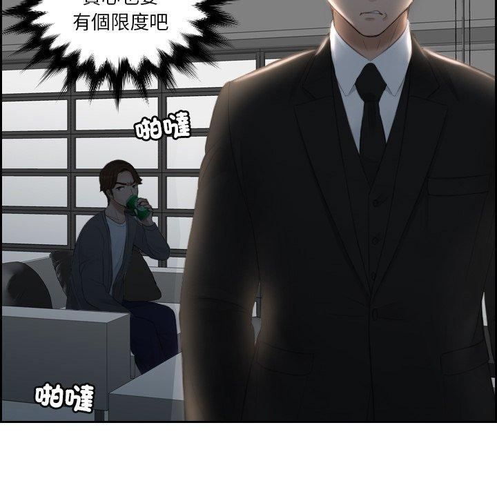 第16话 - 第49.jpg页
