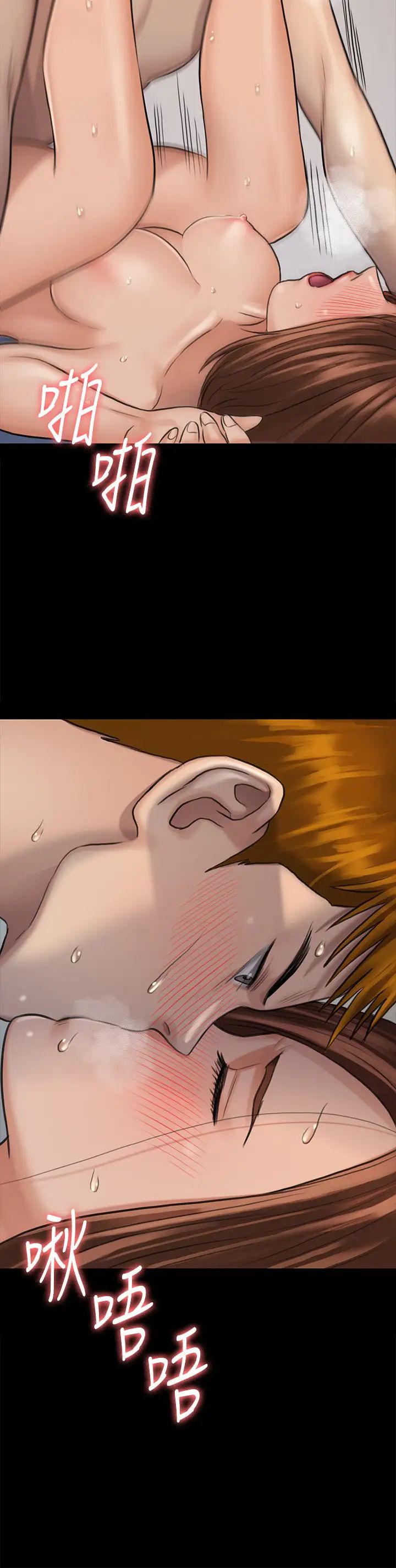 第113話 - 達莉對俊彪的真實想法 - 第39.jpg页