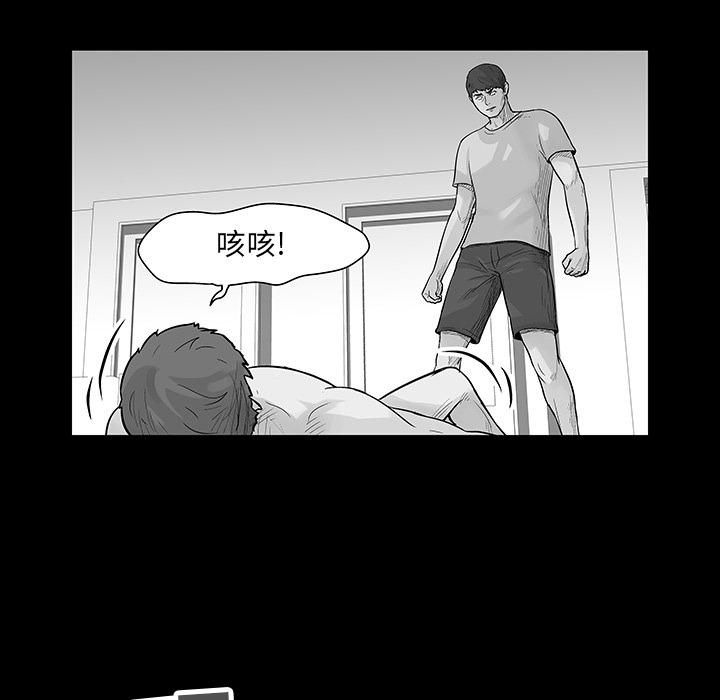 第57话 - 第48.jpg页