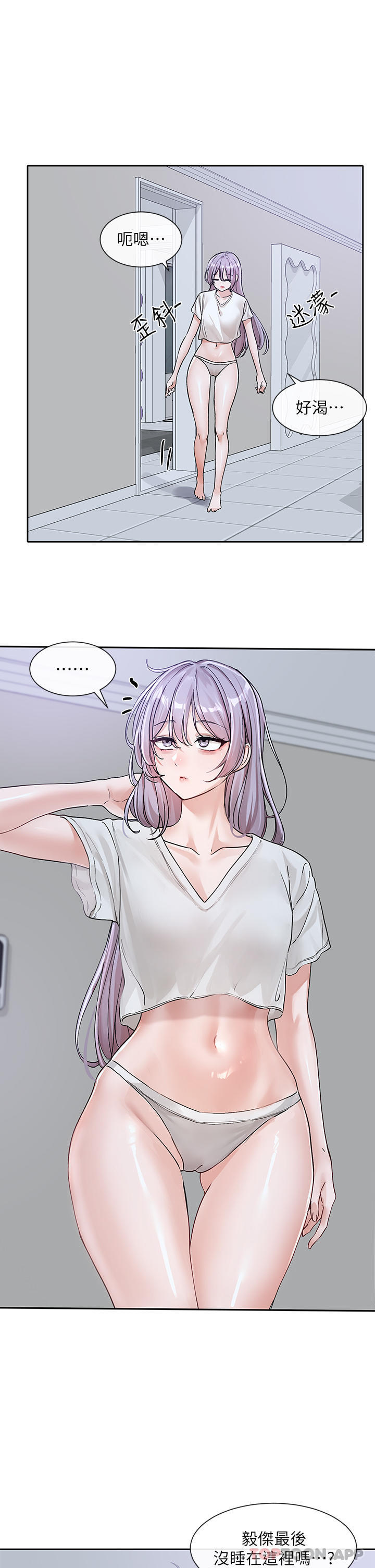 第129话-和教授一起玩过火 - 第35.jpg页