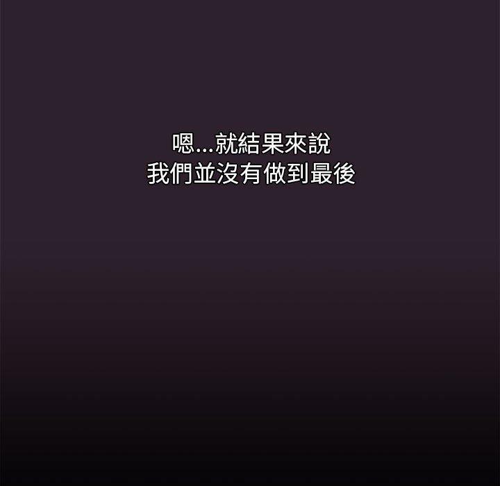 第25话 - 第71.jpg页
