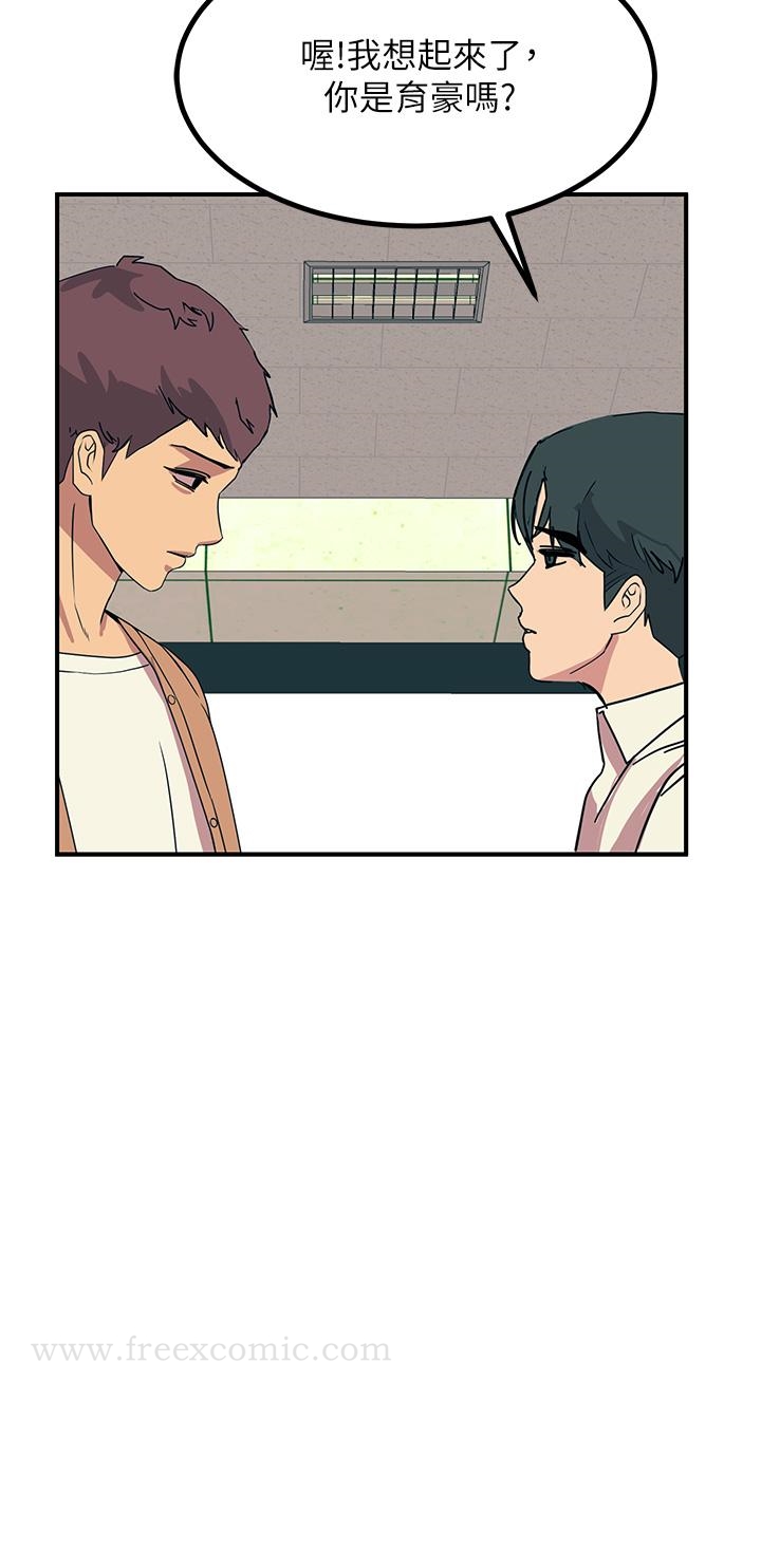 第19話-把恥辱加倍奉還 - 第25.jpg页