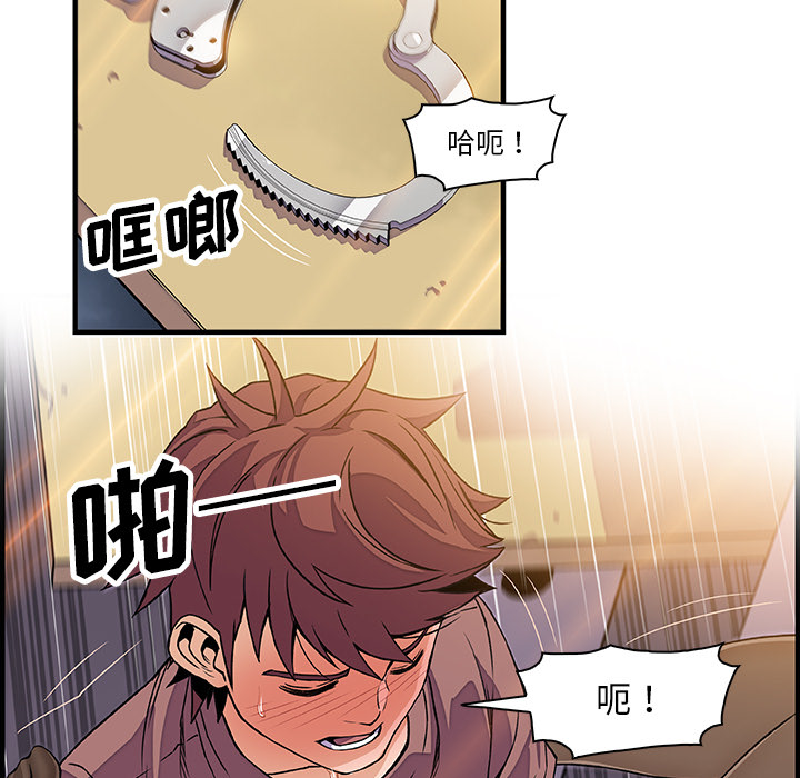 第20章 - 第24.jpg页