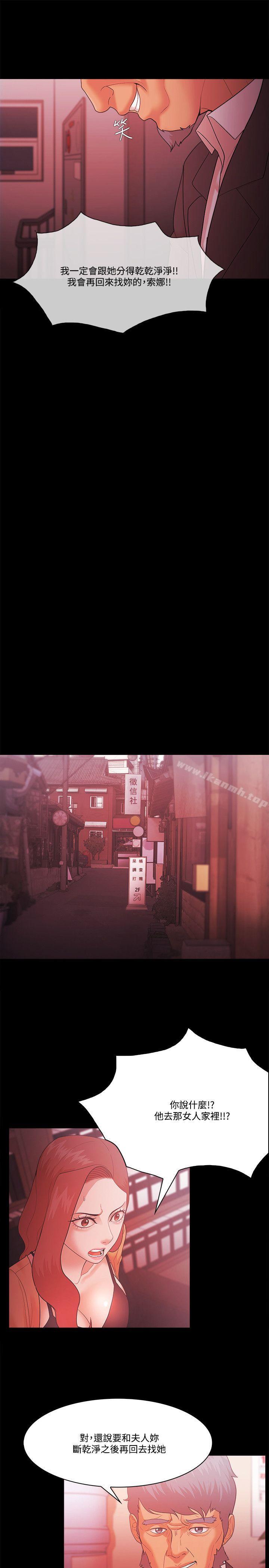 第57话 - 第7.jpg页