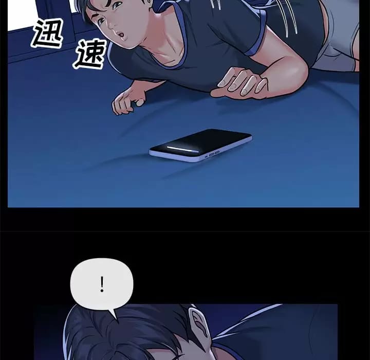 第13話 - 第79.jpg页