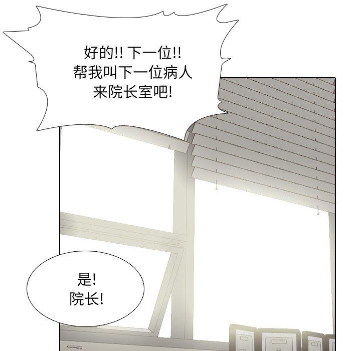 第36话 - 第91.jpg页