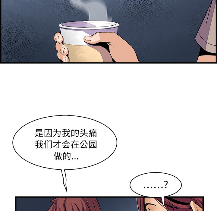 第38章 - 第54.jpg页