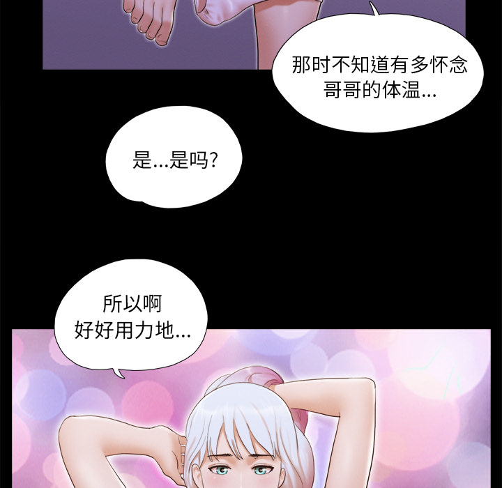 23 - 第77.jpg页