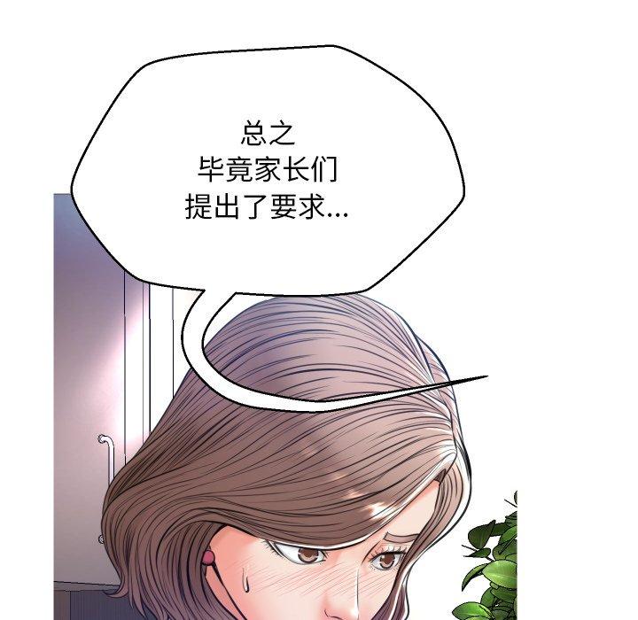 第 7 话 - 第70.jpg页