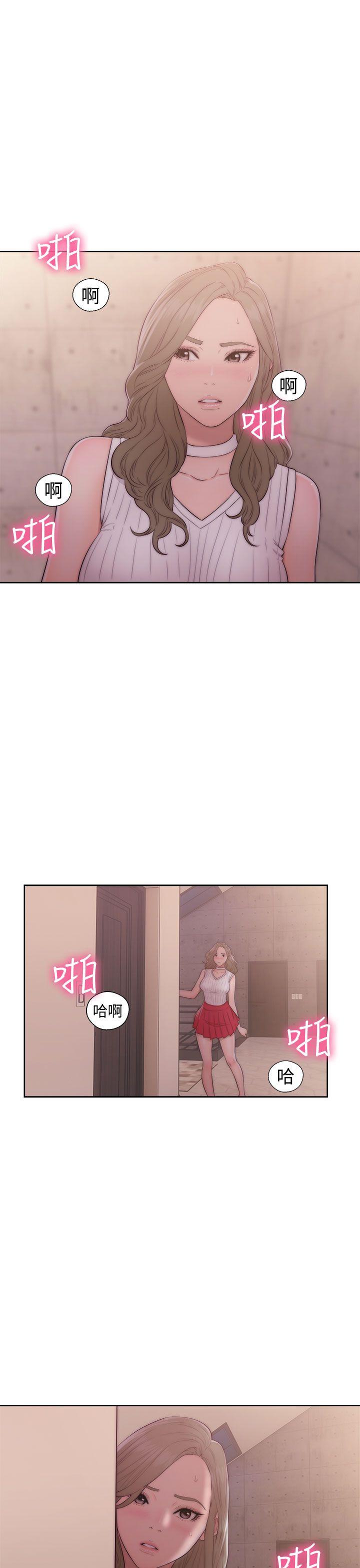 第37話 - 第3.jpg页