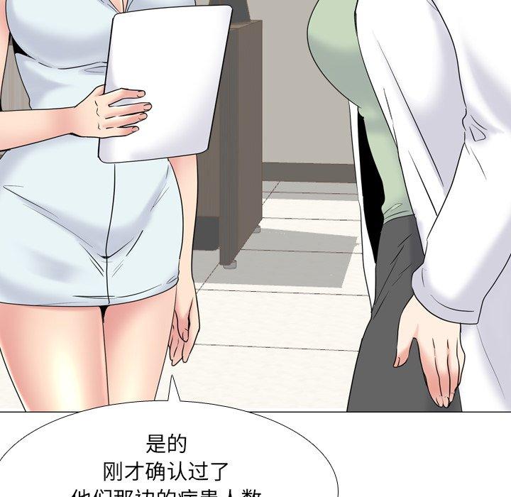 第36话 - 第88.jpg页