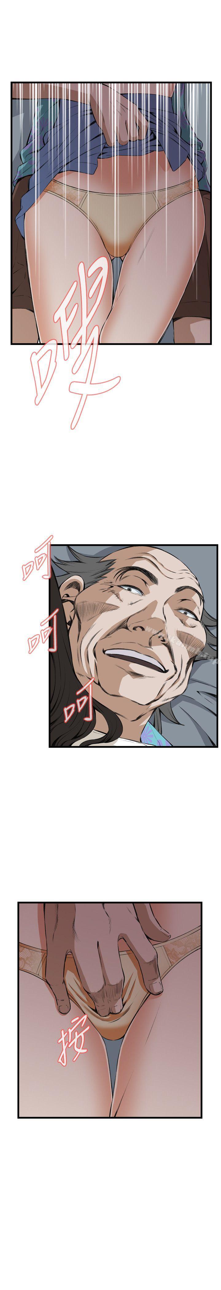 第67話 - 第12.jpg页