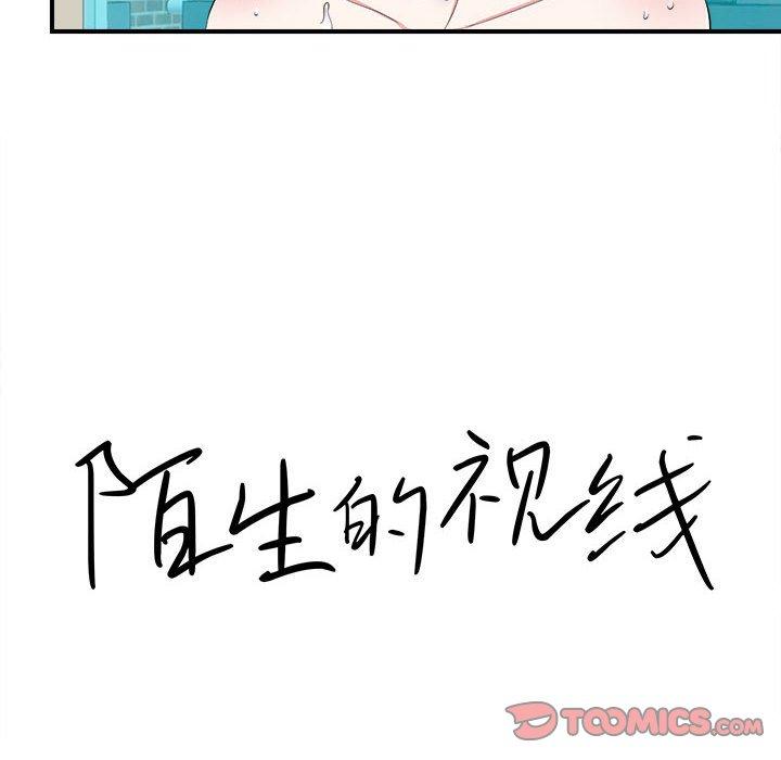 第 25 话 - 第20.jpg页