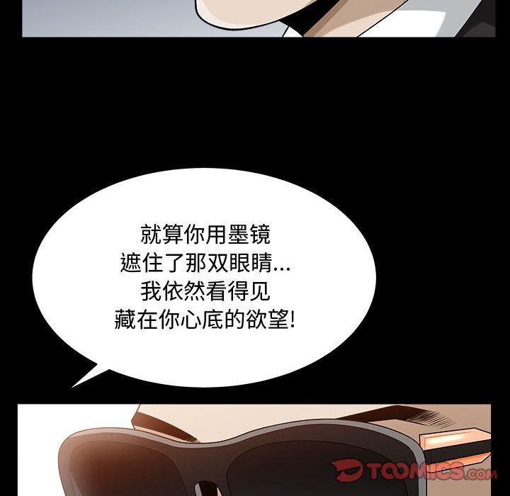 第11话 - 第54.jpg页