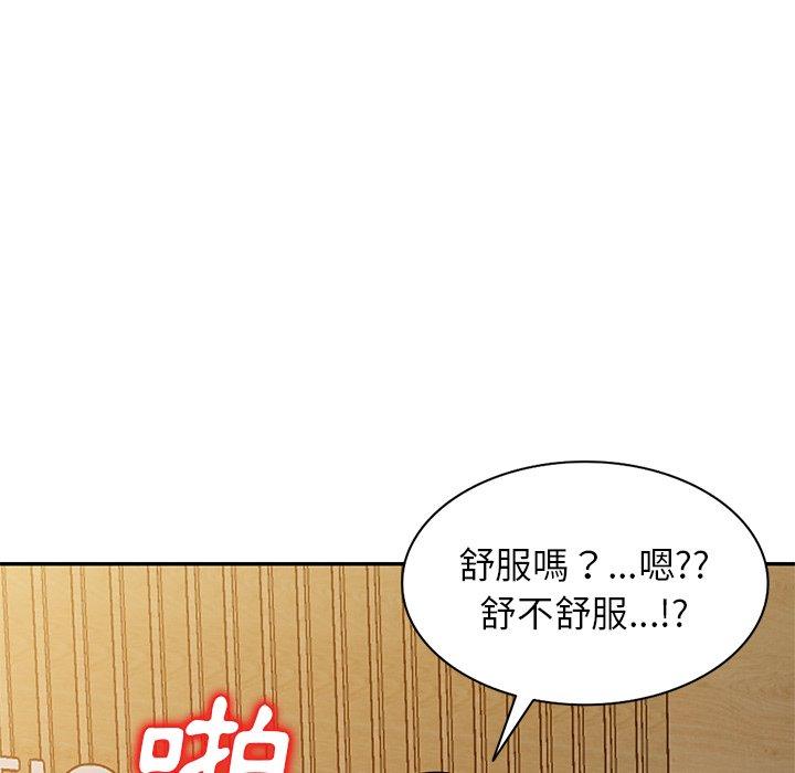 第14话 - 第124.jpg页