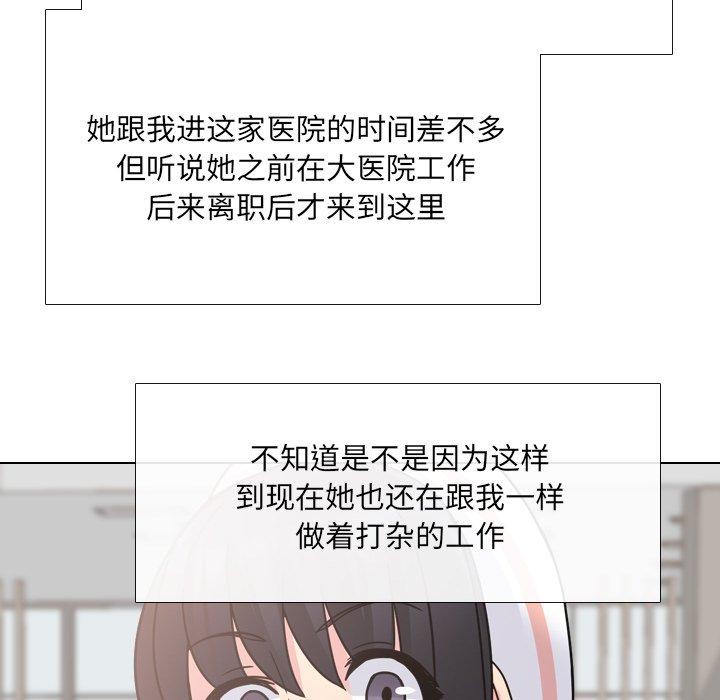 第10话 - 第48.jpg页