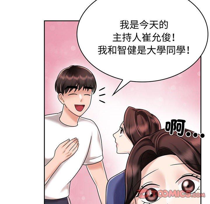 第8话 - 第42.jpg页