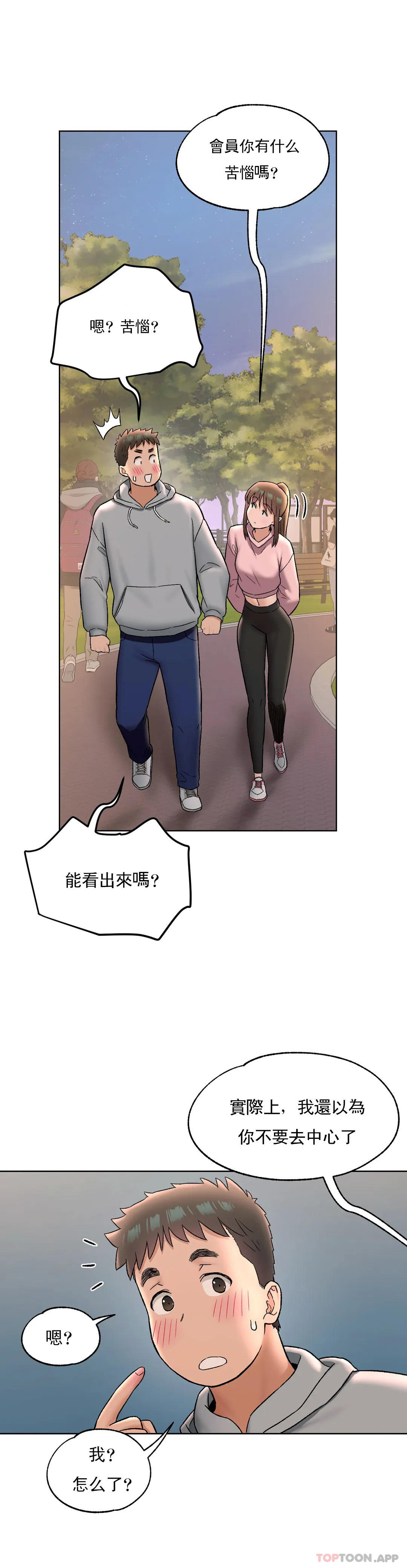 第72话 - 第5.jpg页