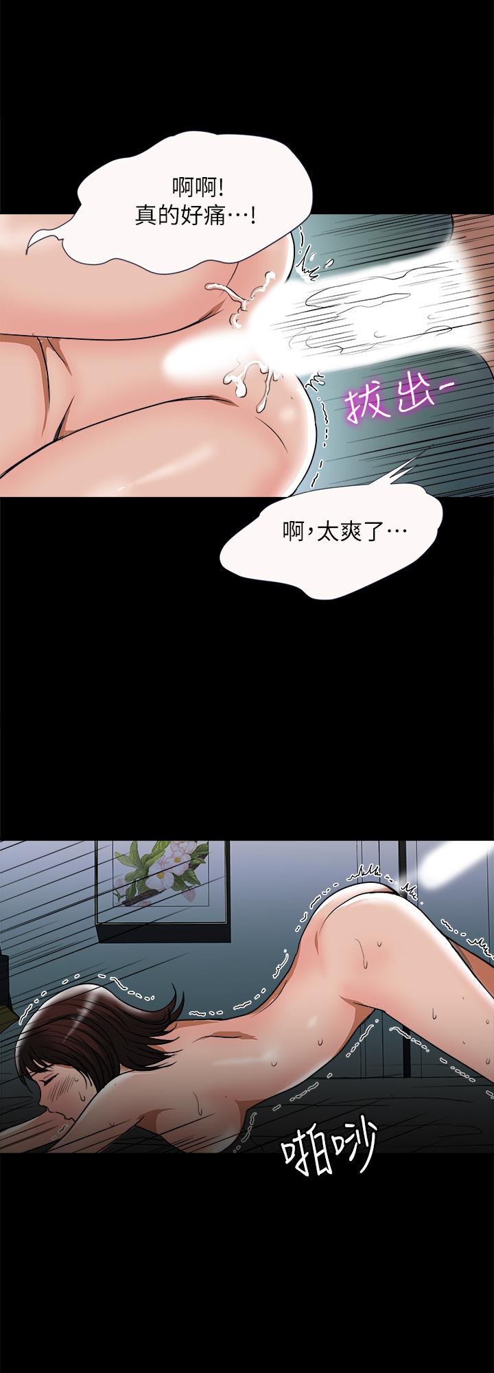 第55話(第2季)-師母都已經這麼痛苦了 - 第26.jpg页