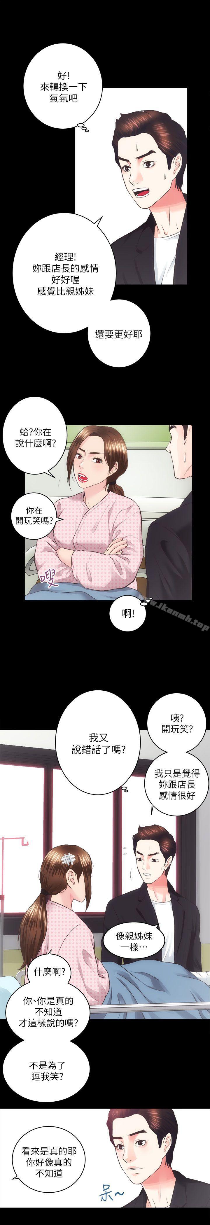第18话 - 医院厕所 - 第19.jpg页