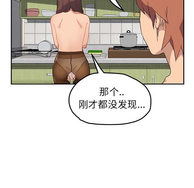 第 47 话 - 第52.jpg页