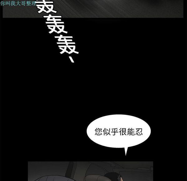 第 14 话 - 第78.jpg页