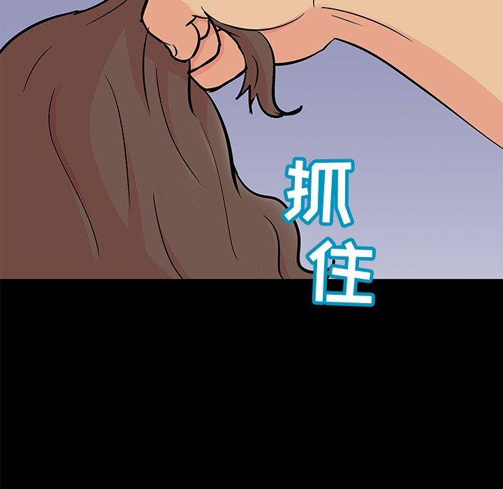 第95话 - 第56.jpg页