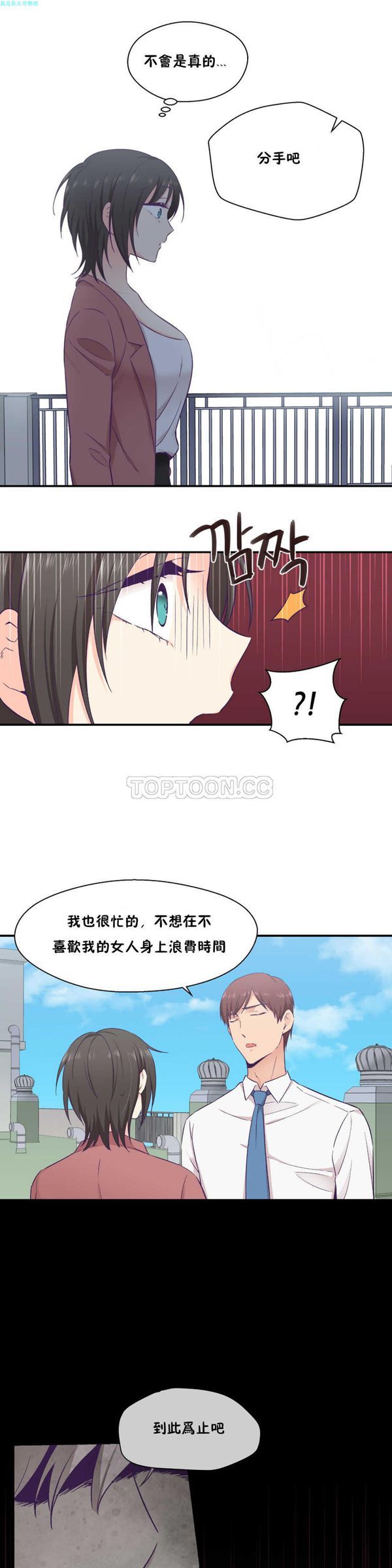 第 19 话 - 第10.jpg页