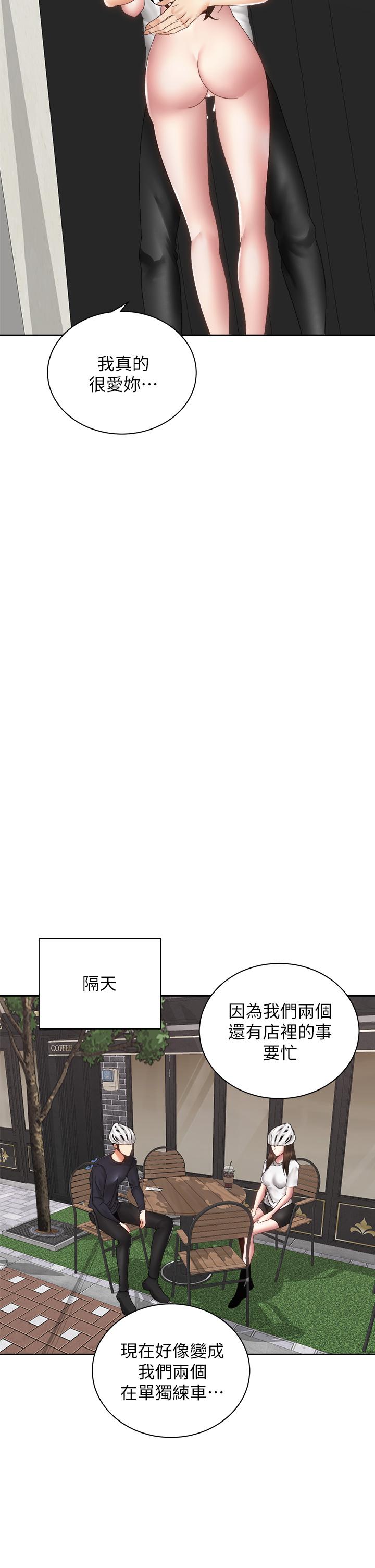 第40話-最終話-一步一步朝著幸福邁進 - 第36.jpg页