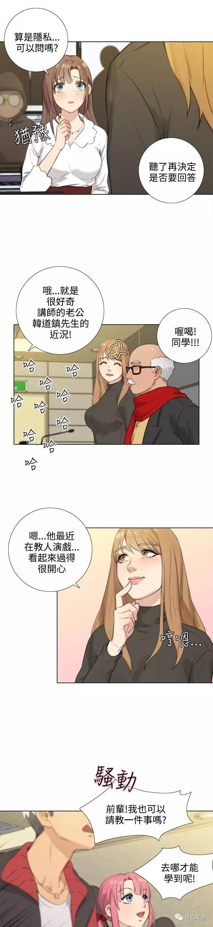 第 24 话 - 第7.jpg页