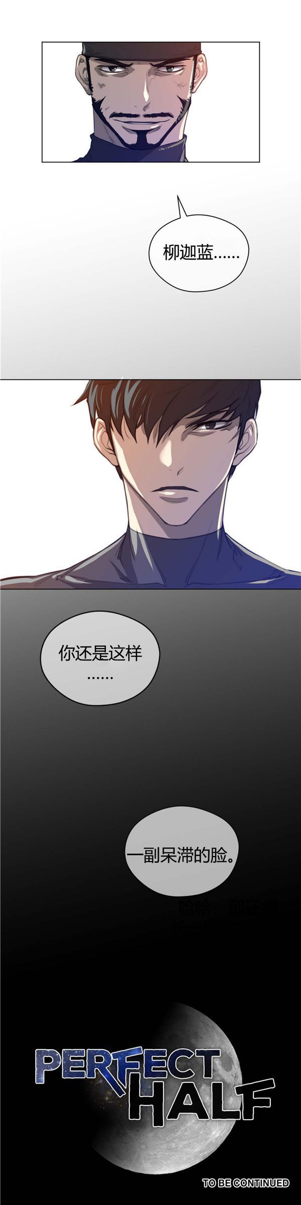 第 42 话 - 第23.jpg页