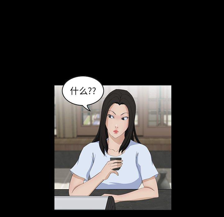 第 14 话 - 第83.jpg页