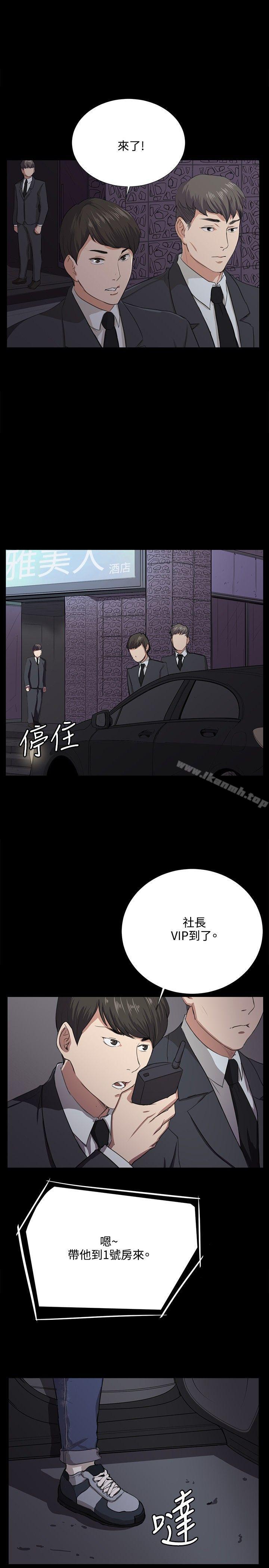 第61話 - 第9.jpg页