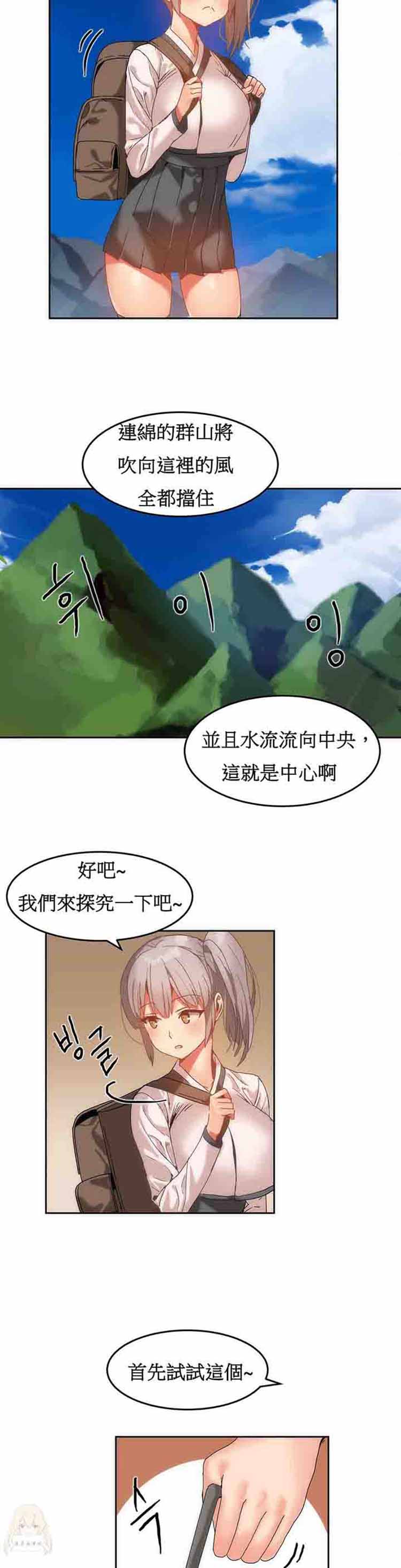 第 14 话 - 第5.jpg页