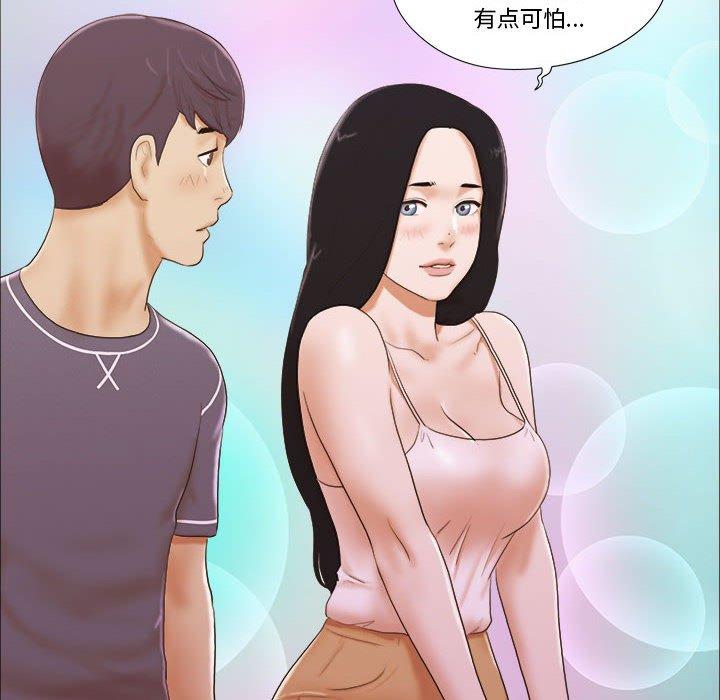 第3话 - 第22.jpg页