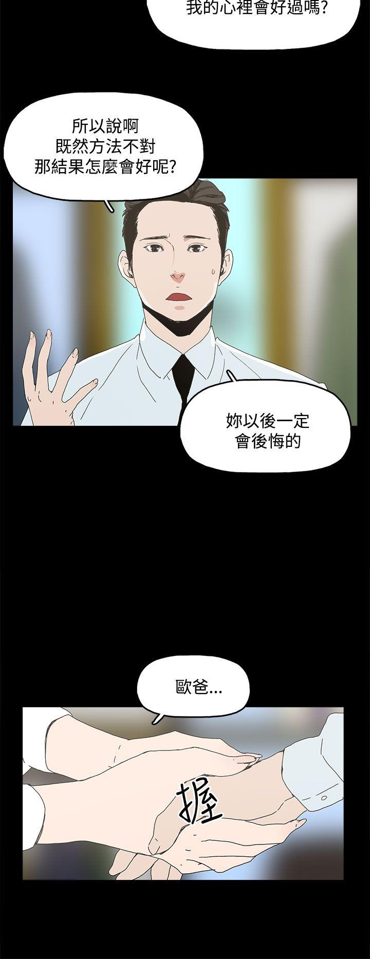 第 4 话 - 第17.jpg页