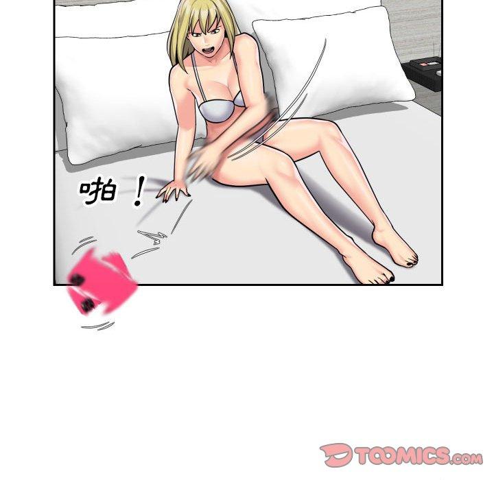 第33话 - 第46.jpg页