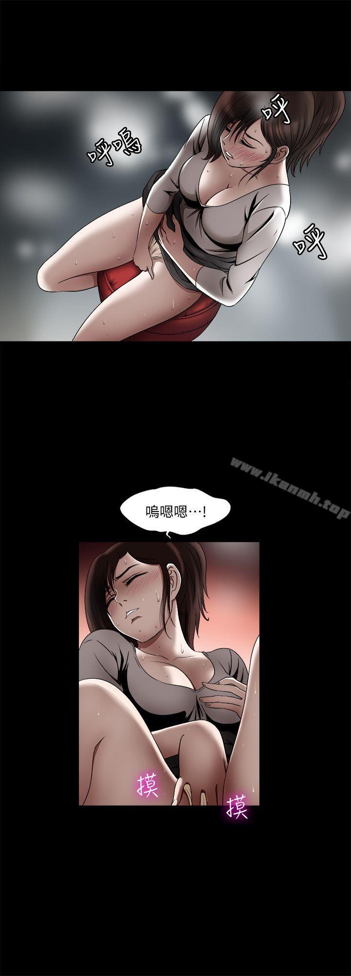 第10話-妻子隱藏的真面目 - 第26.jpg页