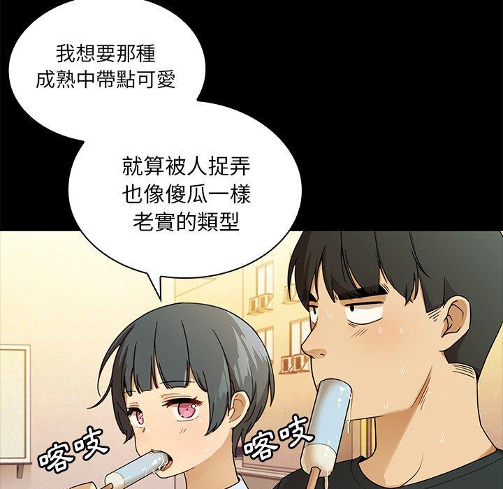 第9话 - 第50.jpg页
