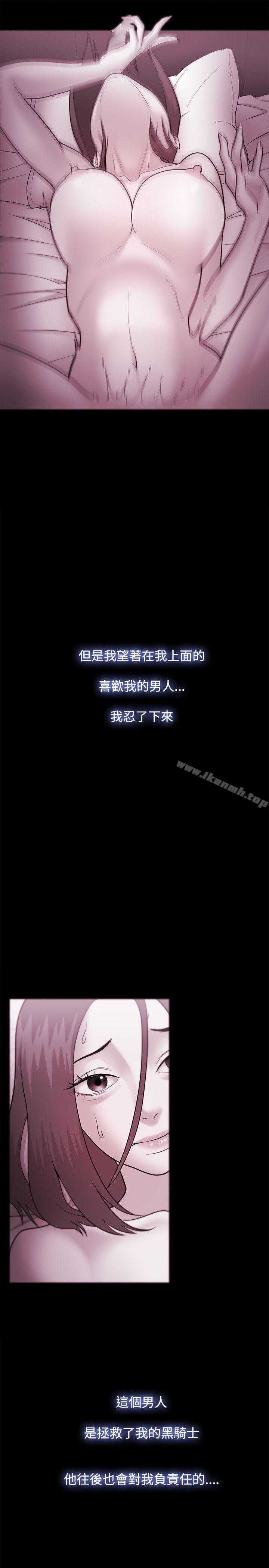 第36话 - 第29.jpg页