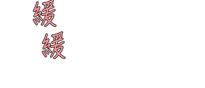 第3話-你不好奇...那檔事嗎 - 第46.jpg页