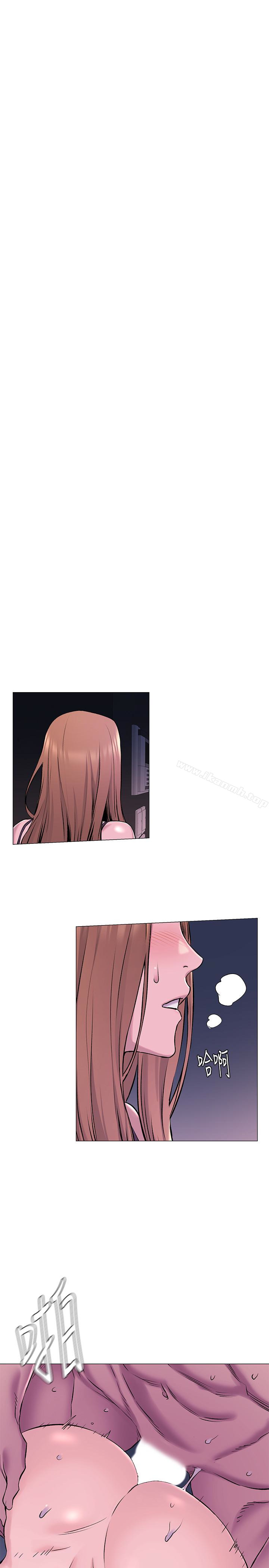 第66話-默默濕透的韶多 - 第5.jpg页